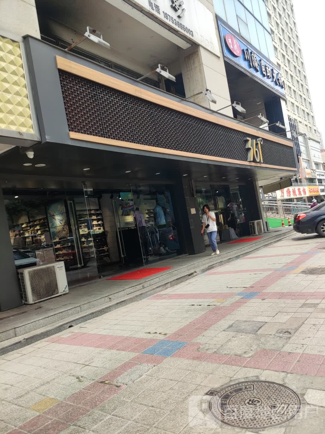 重庆渝川自助火锅(蓝宝石广场店)