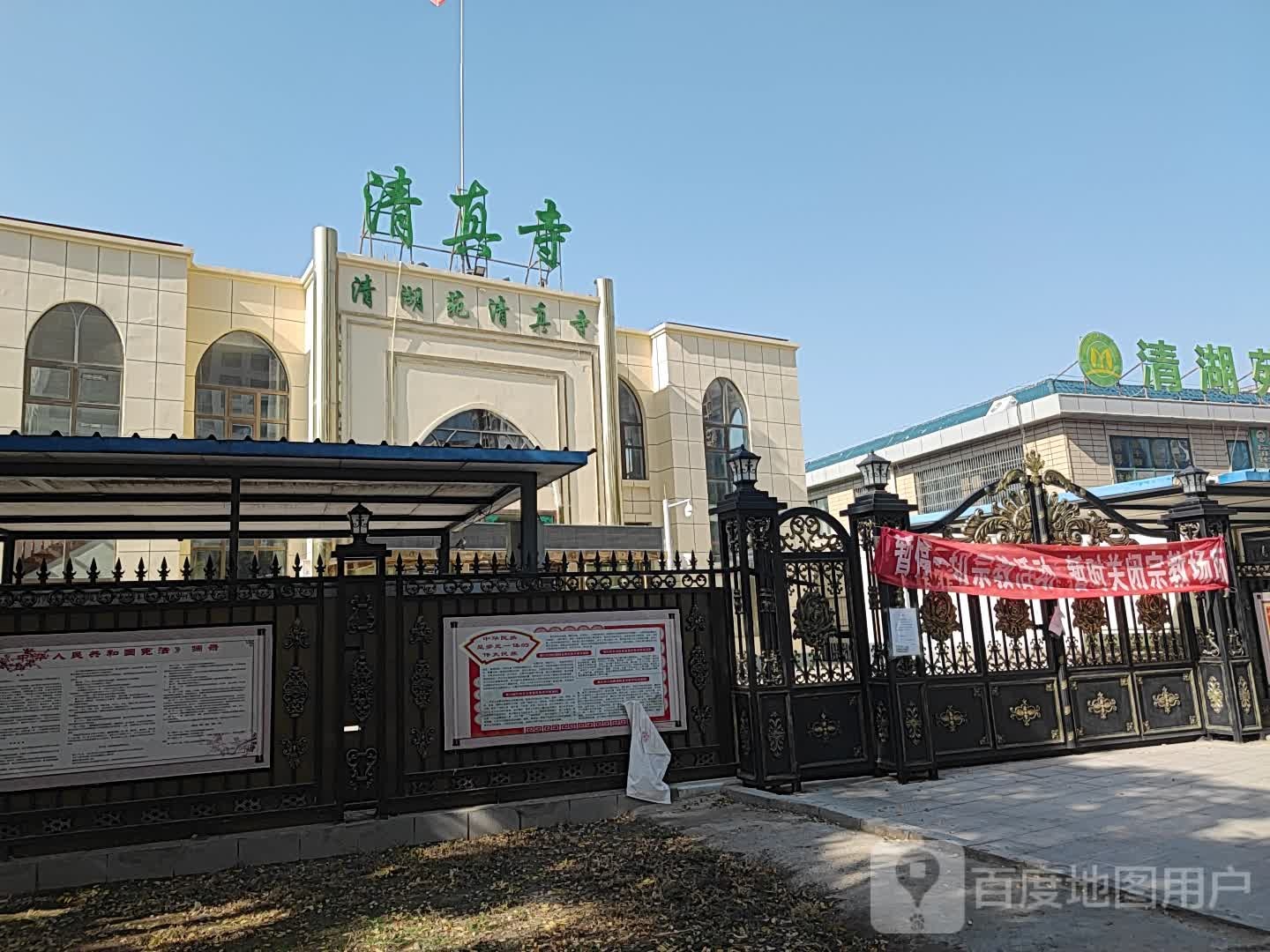 凤凰北街清真寺