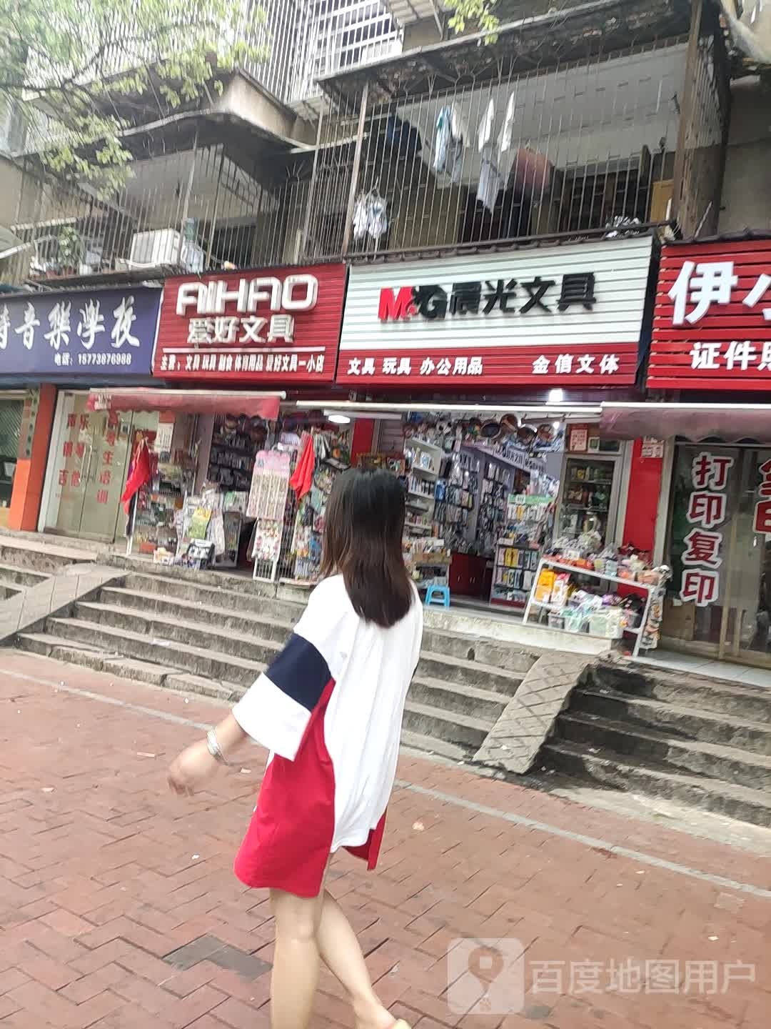 金信文体