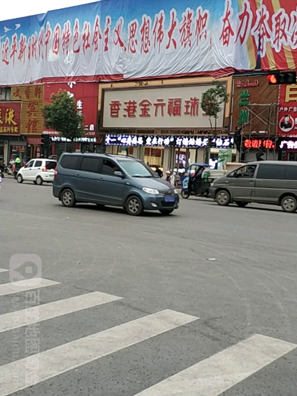 香港金六福珠宝(文化路店)