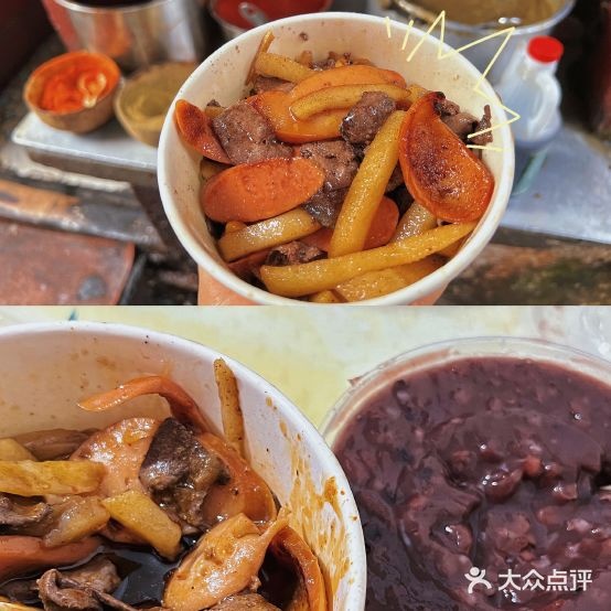 高多娣火土肝