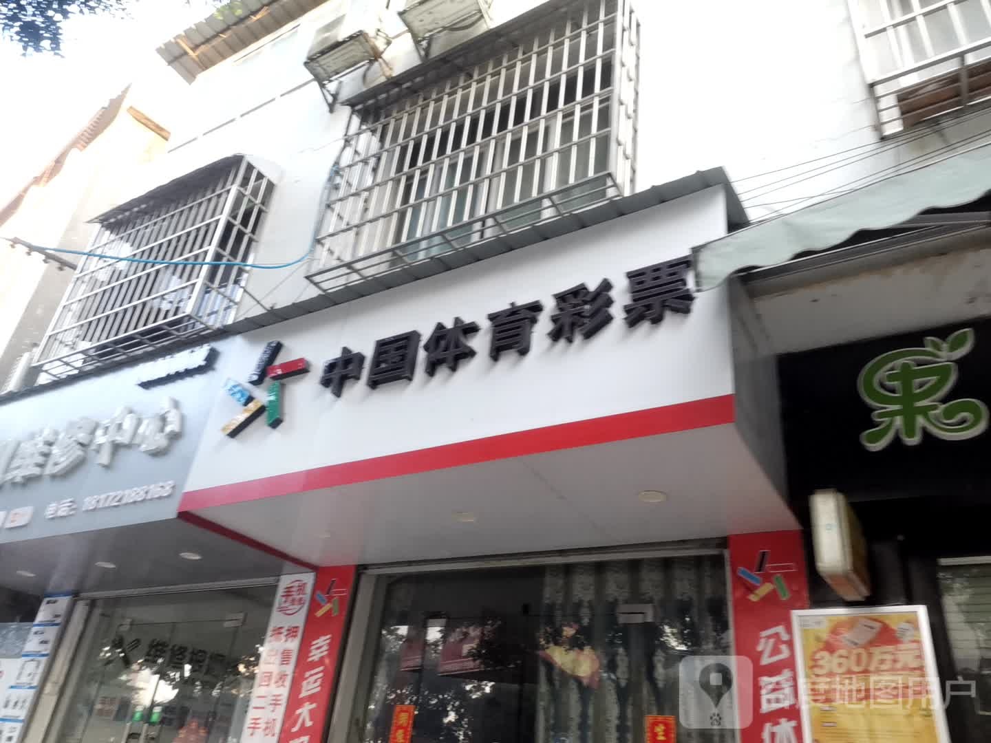 手机维修中心