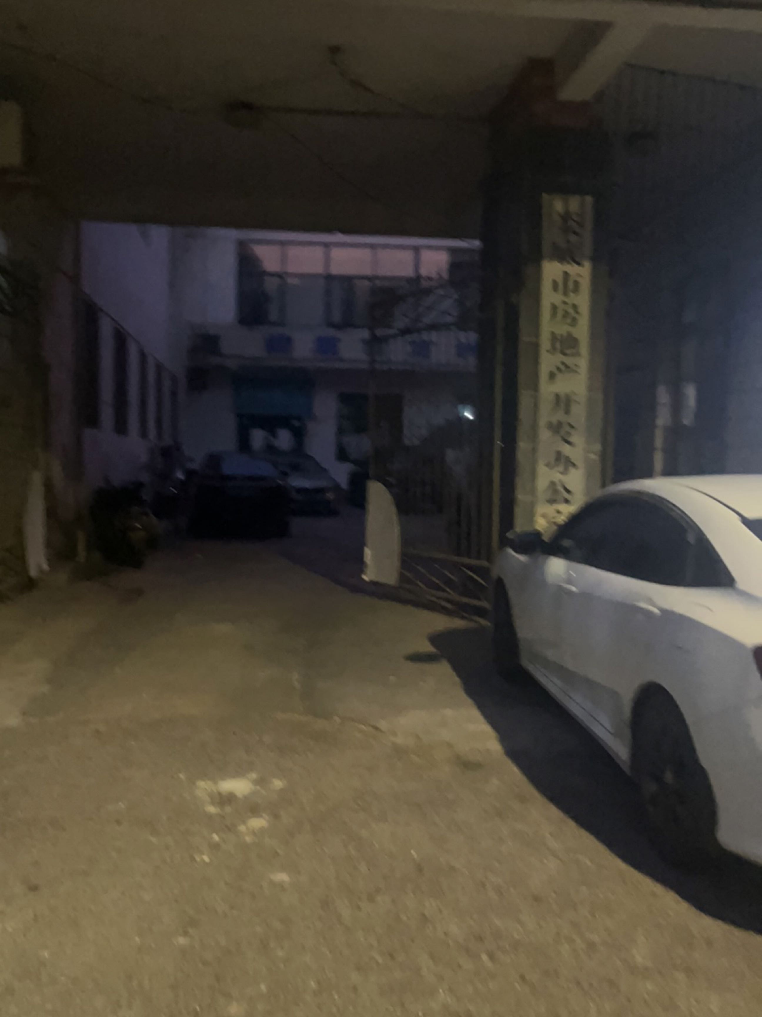 娄底市房地产开发中心