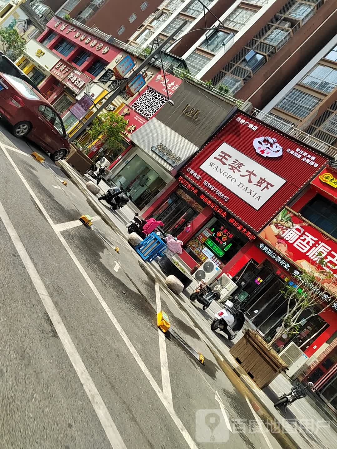支点vake