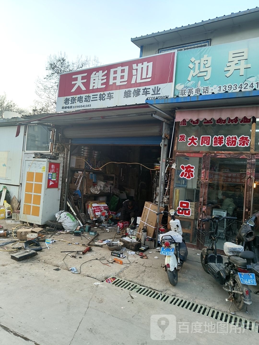 老墨电动三轮车