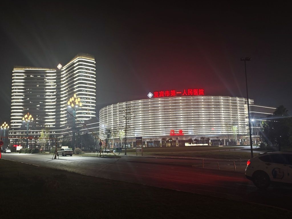 重庆医科大学附属宜宾市第一人民医院(西区院区)