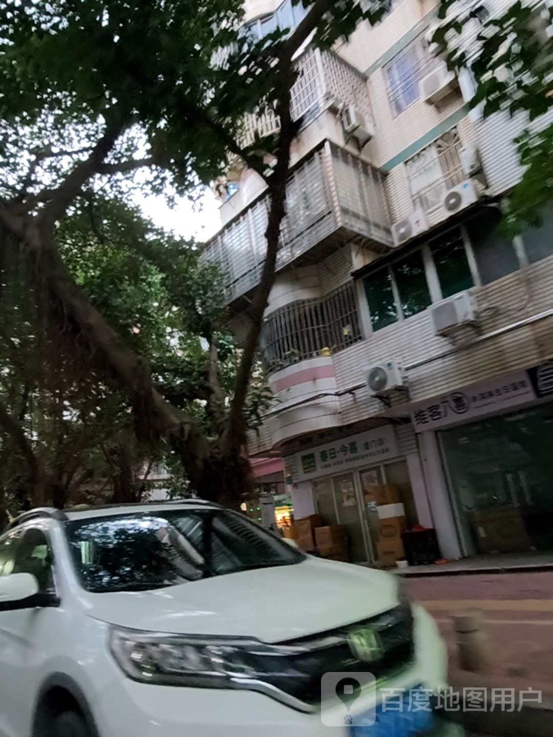 Ai·清恬·木糖醇·冰淇淋·纯动物奶油手作蛋糕(厦门店)