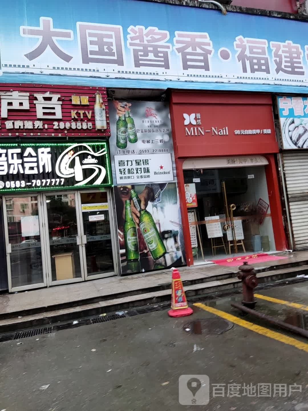 女网美甲美睫(天湖东路东方伟业广场店)