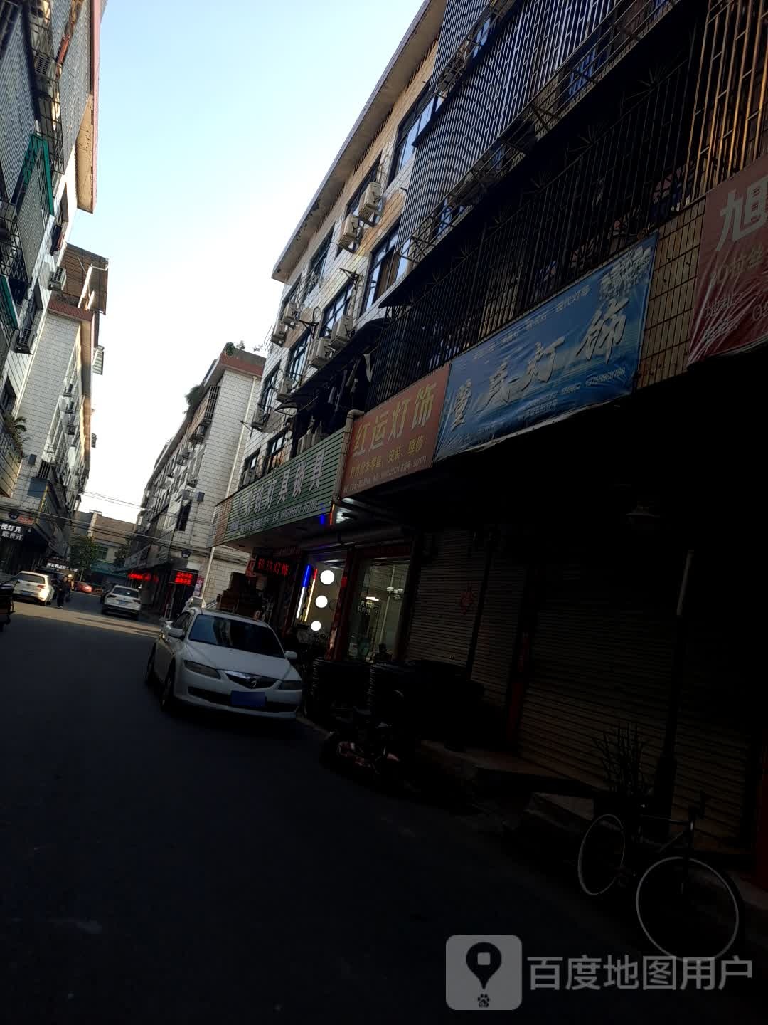 玖玖灯具