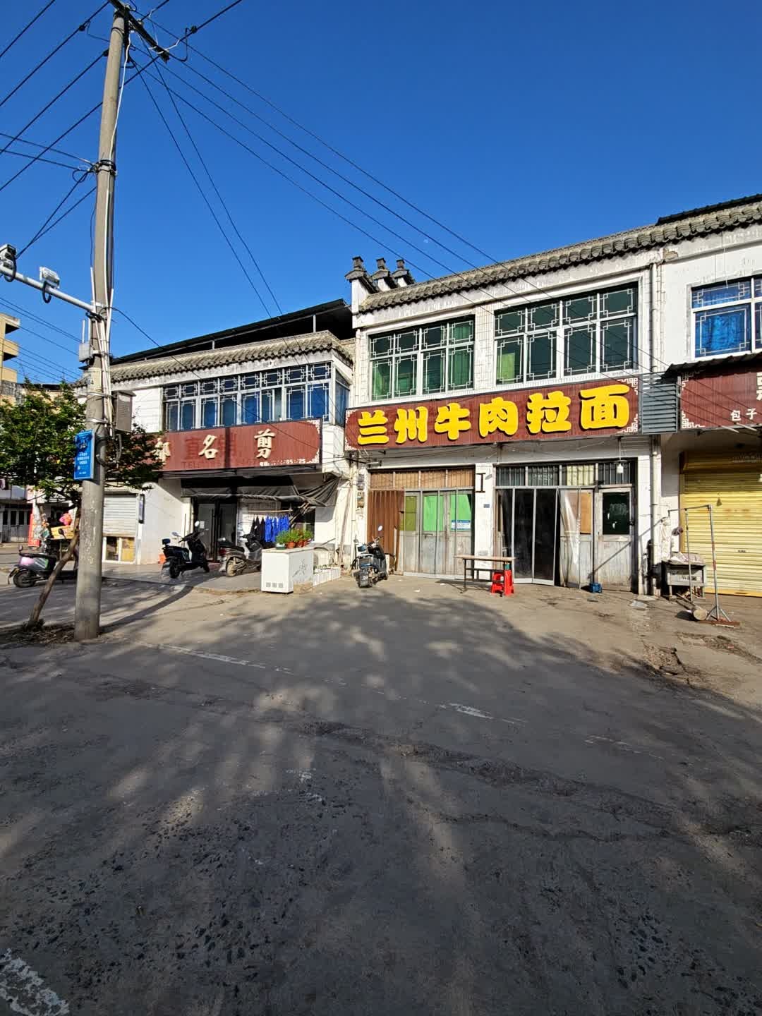中国兰州牛肉拉面