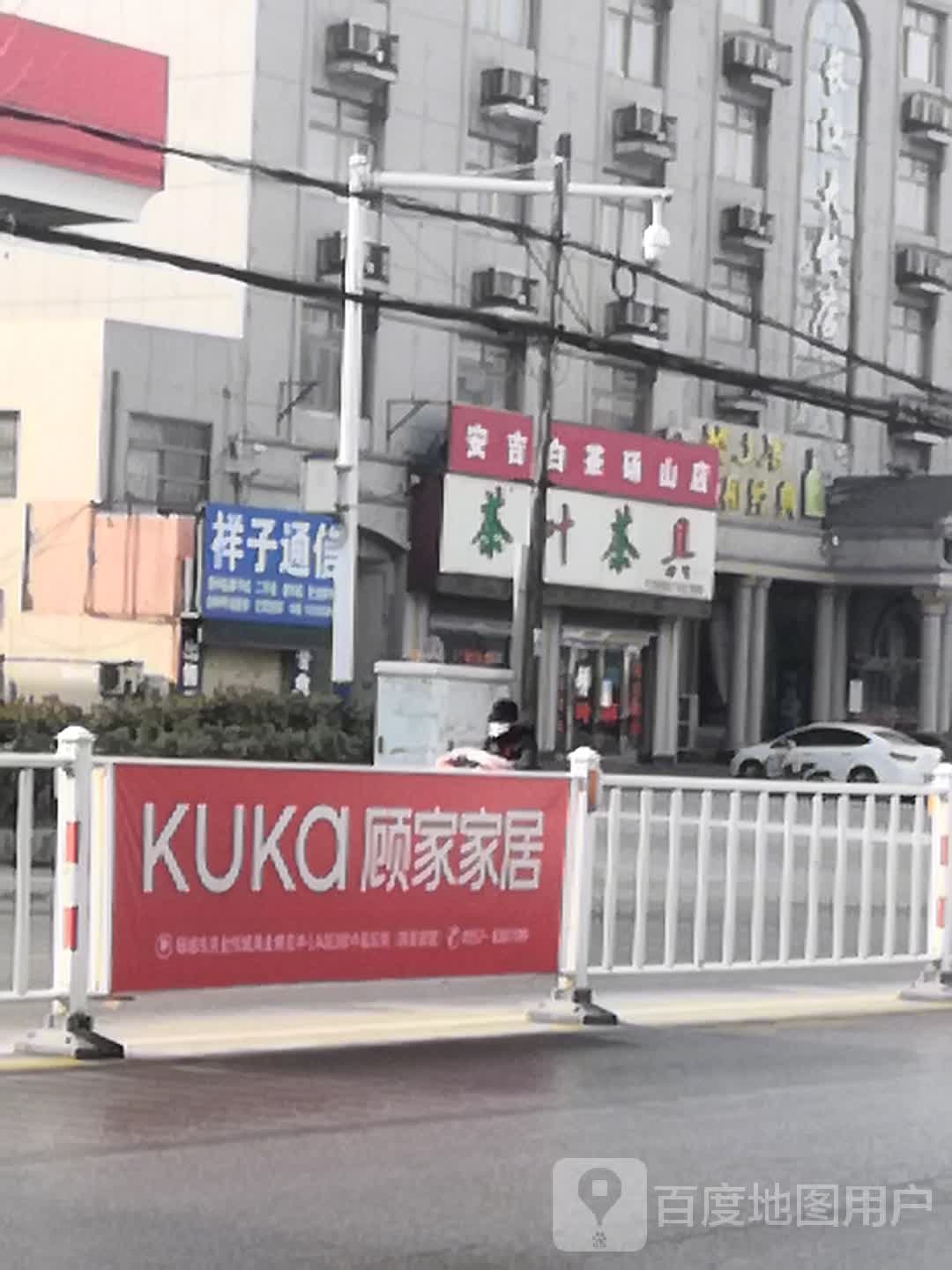 茶叶茶具