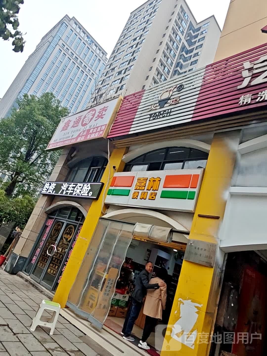 加林边便利店