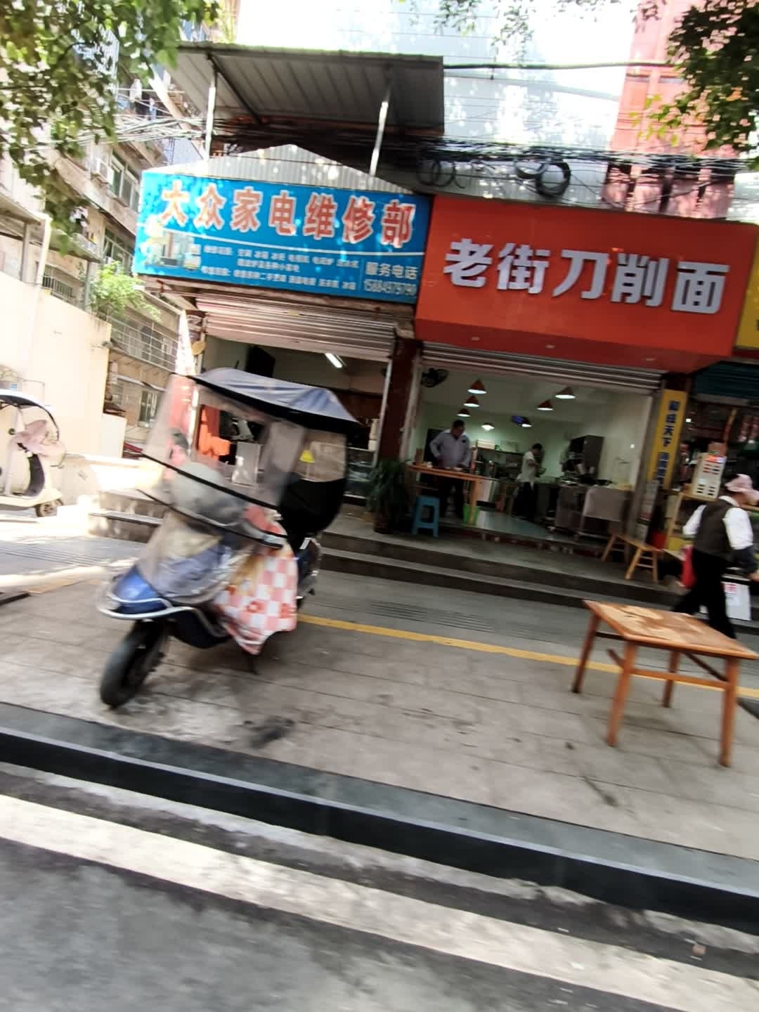 大众家电维修