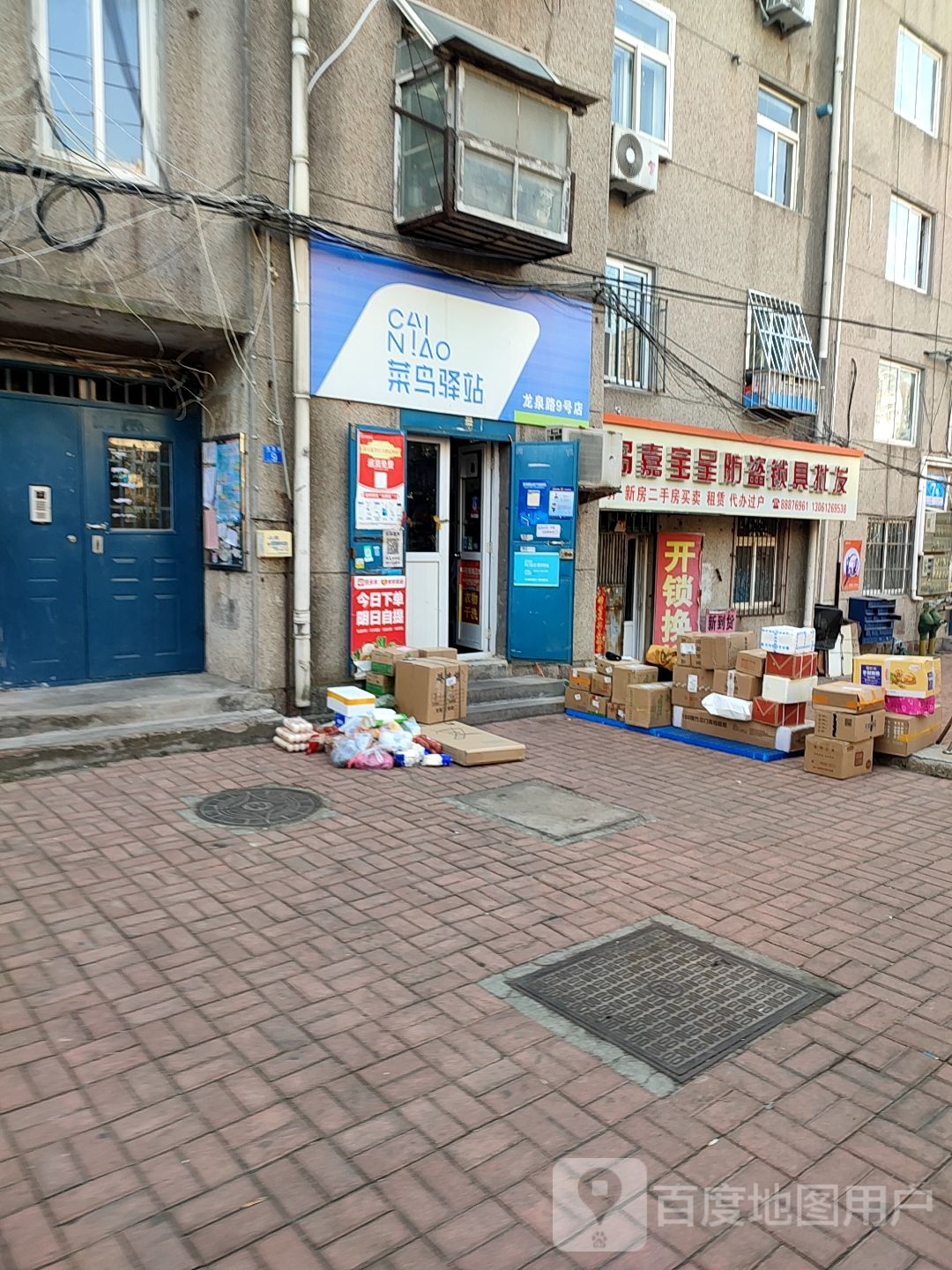 青岛嘉宝呈防盗锁具批发