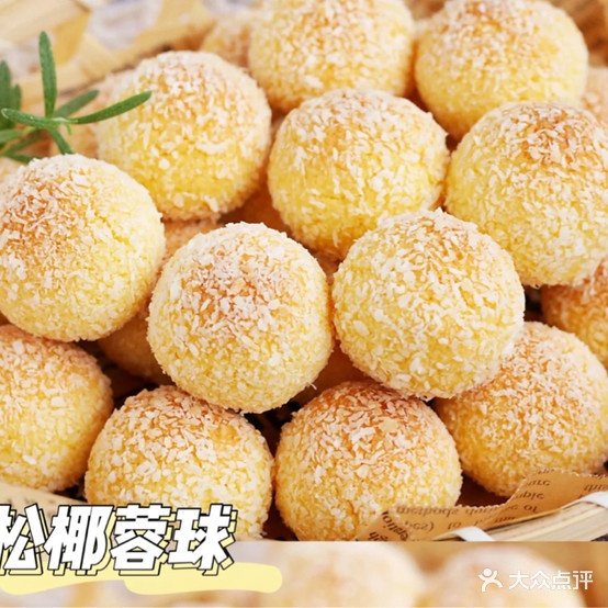 初见私房烘培(玉龙大街店)