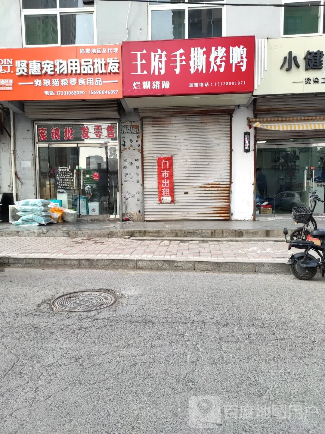 贤惠宠物用品批发