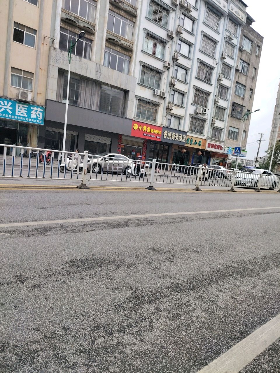 烟商店