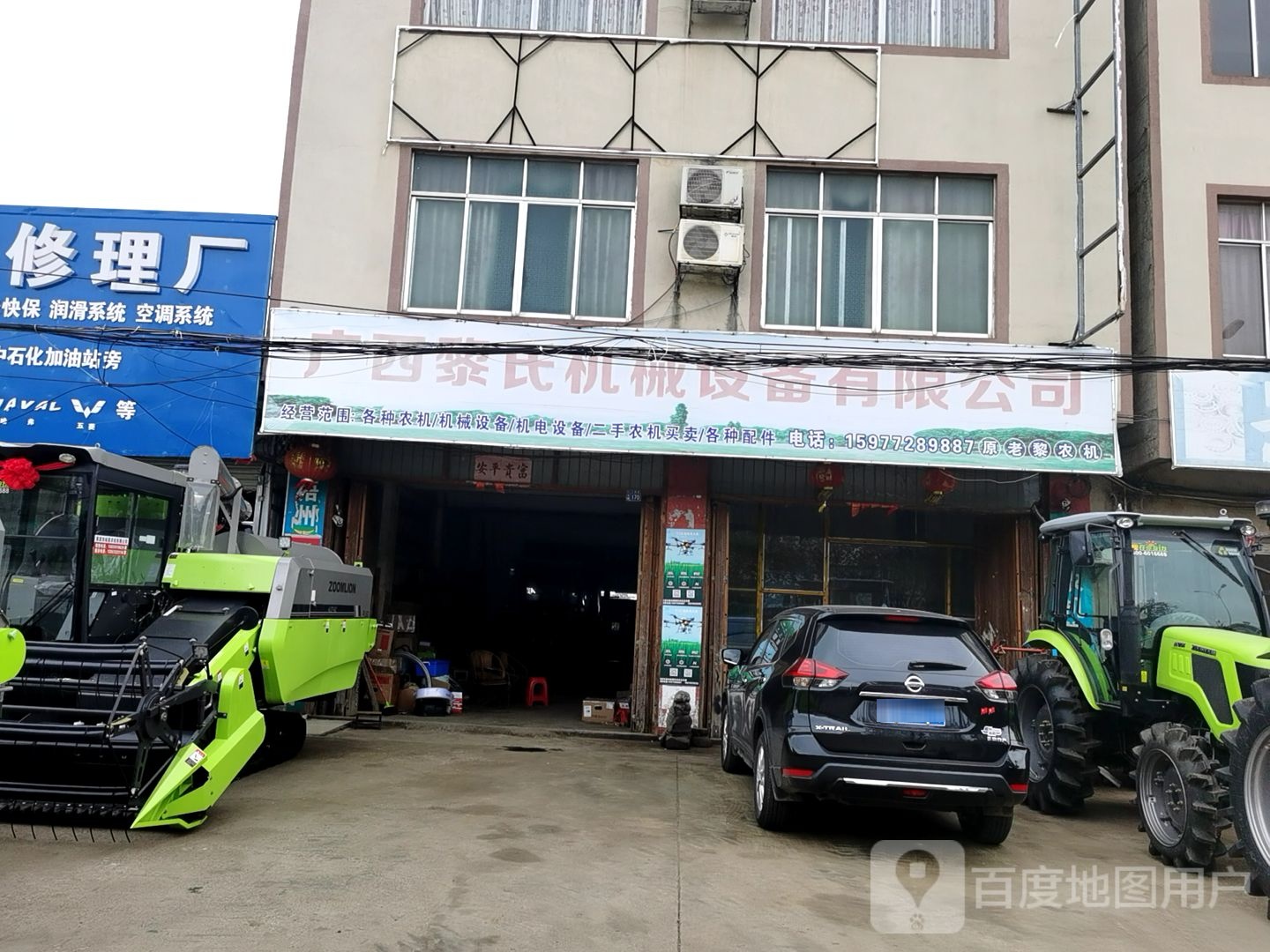 广西黎氏机械设备有限工司