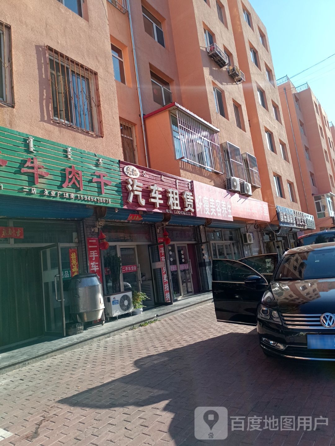纤瘦美容养