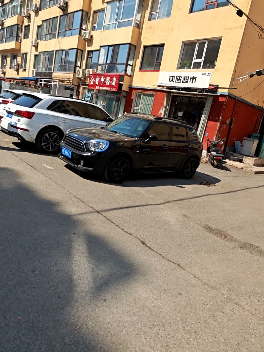 兔喜快递超市(东嘉花园店)
