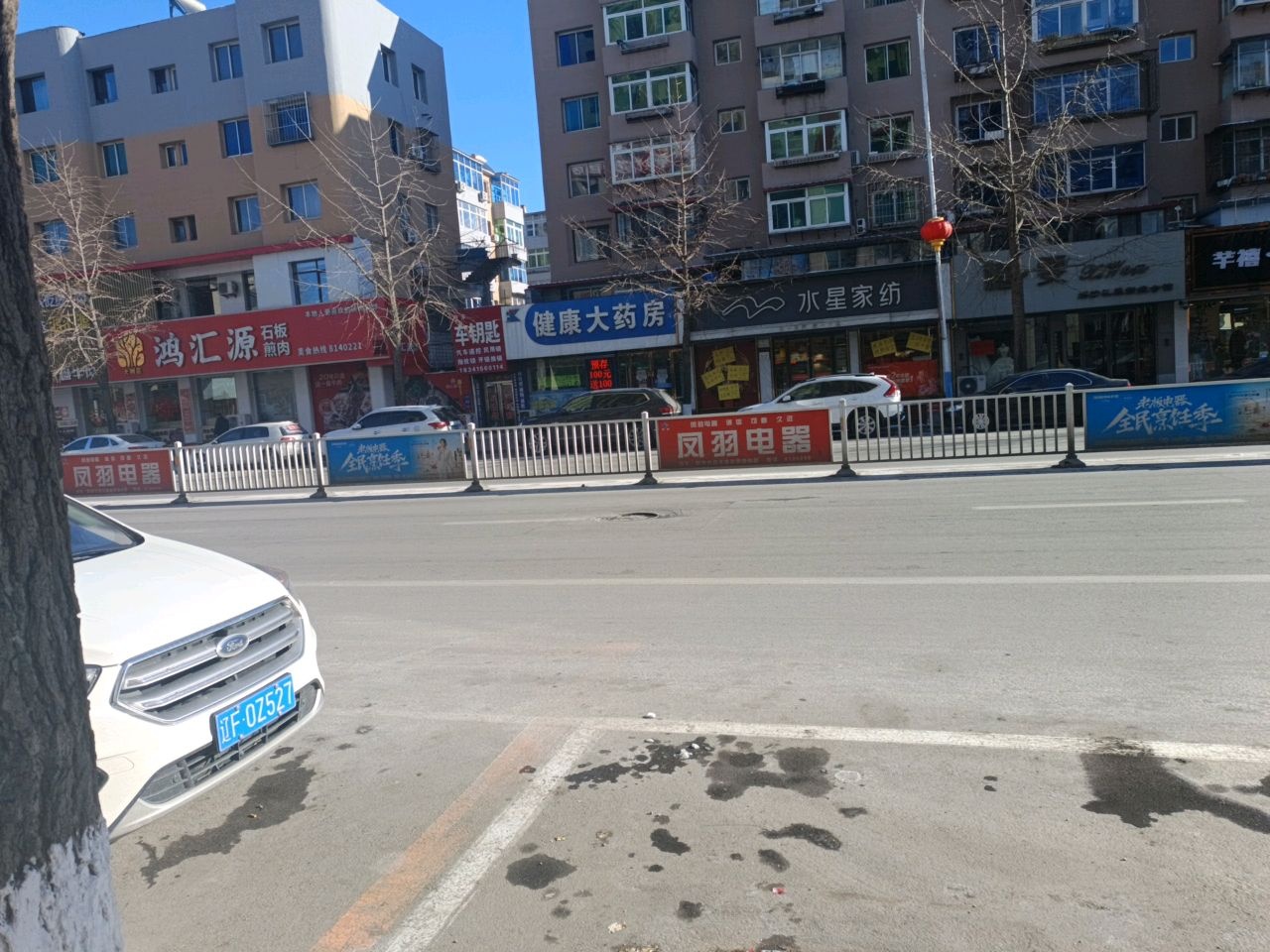 车钥匙