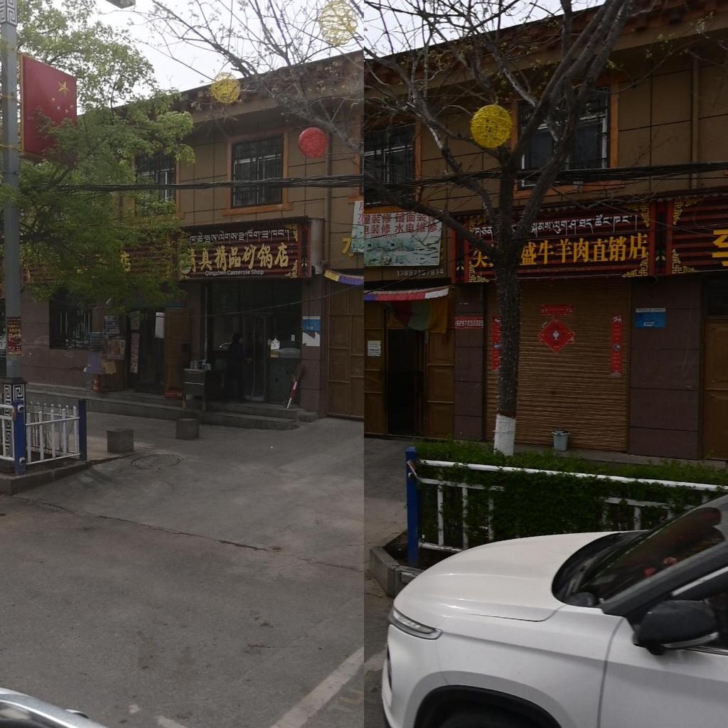 清真精品砂锅店