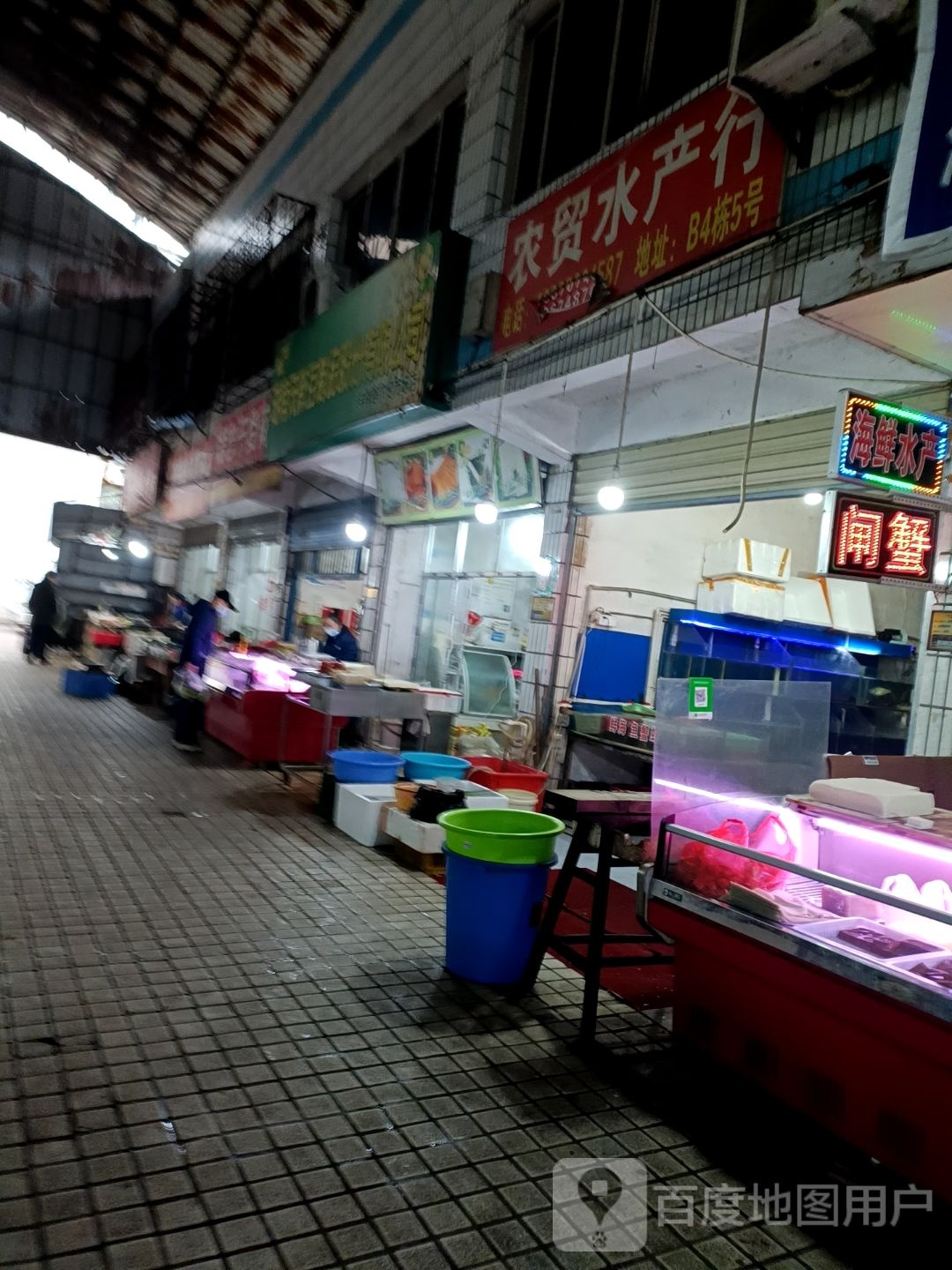 农贸水产红
