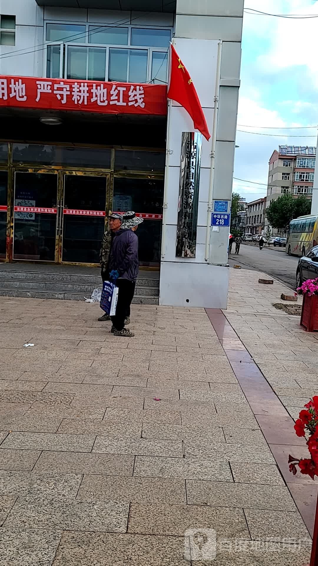 沽源县自然资源和规划局