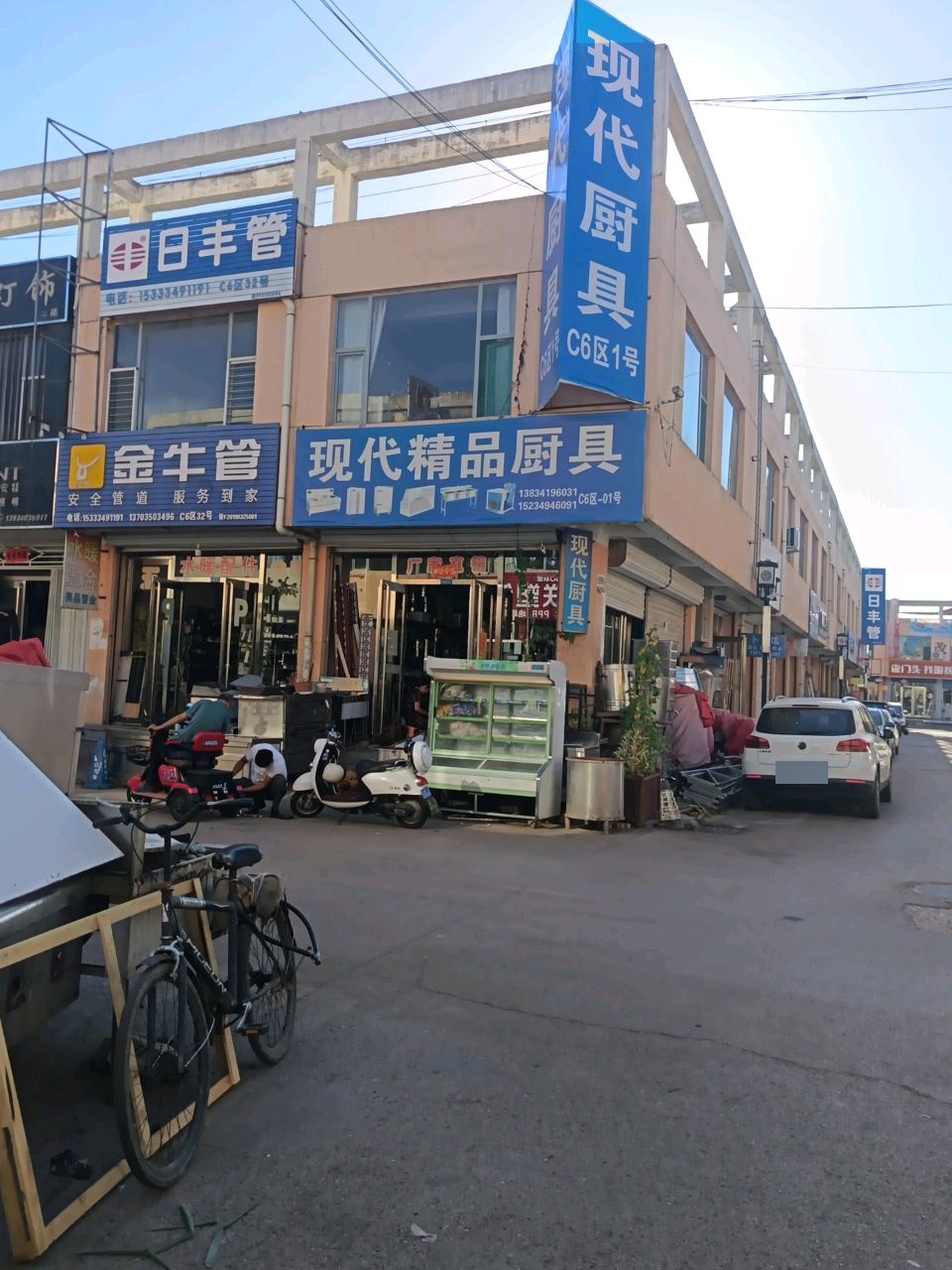 小凯精品灯饰