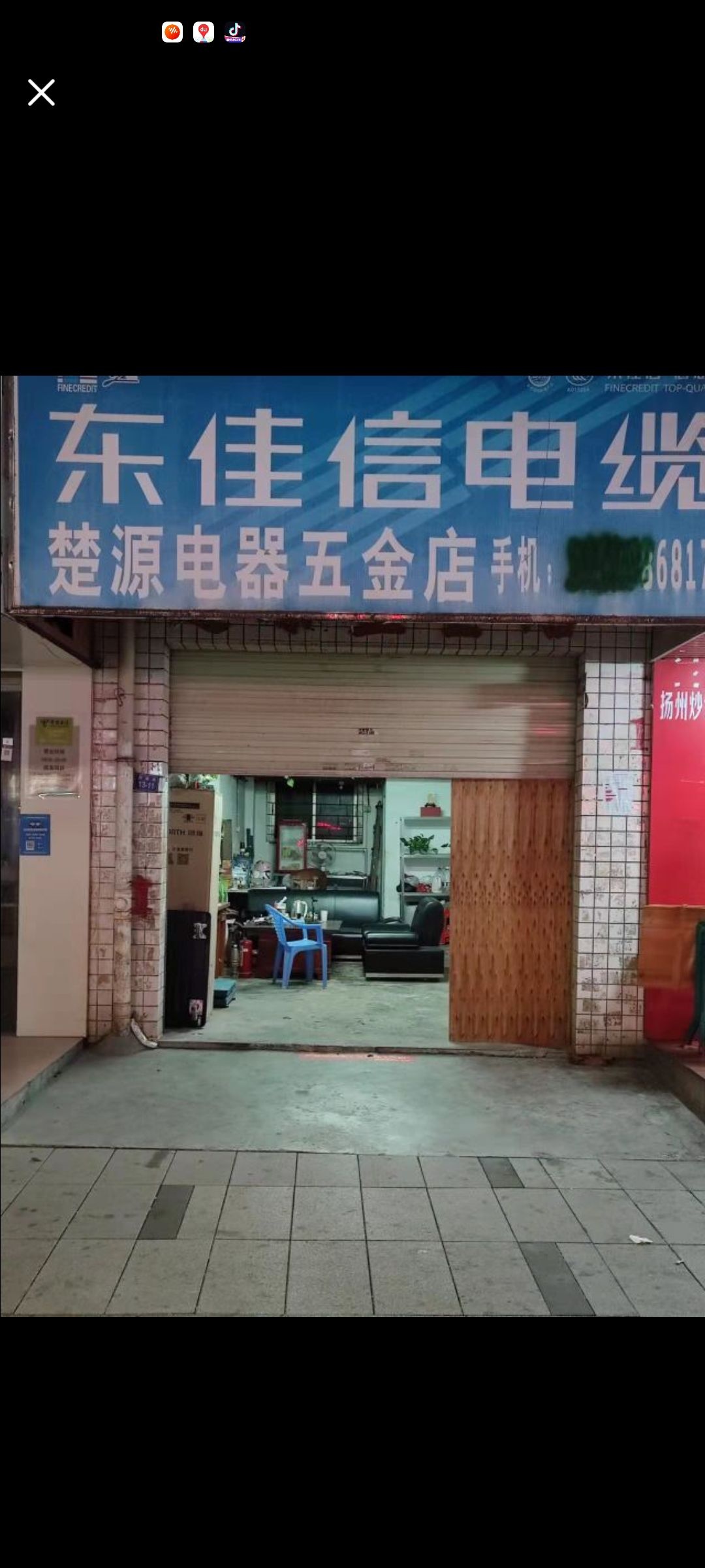 废品回收·铜锡铝