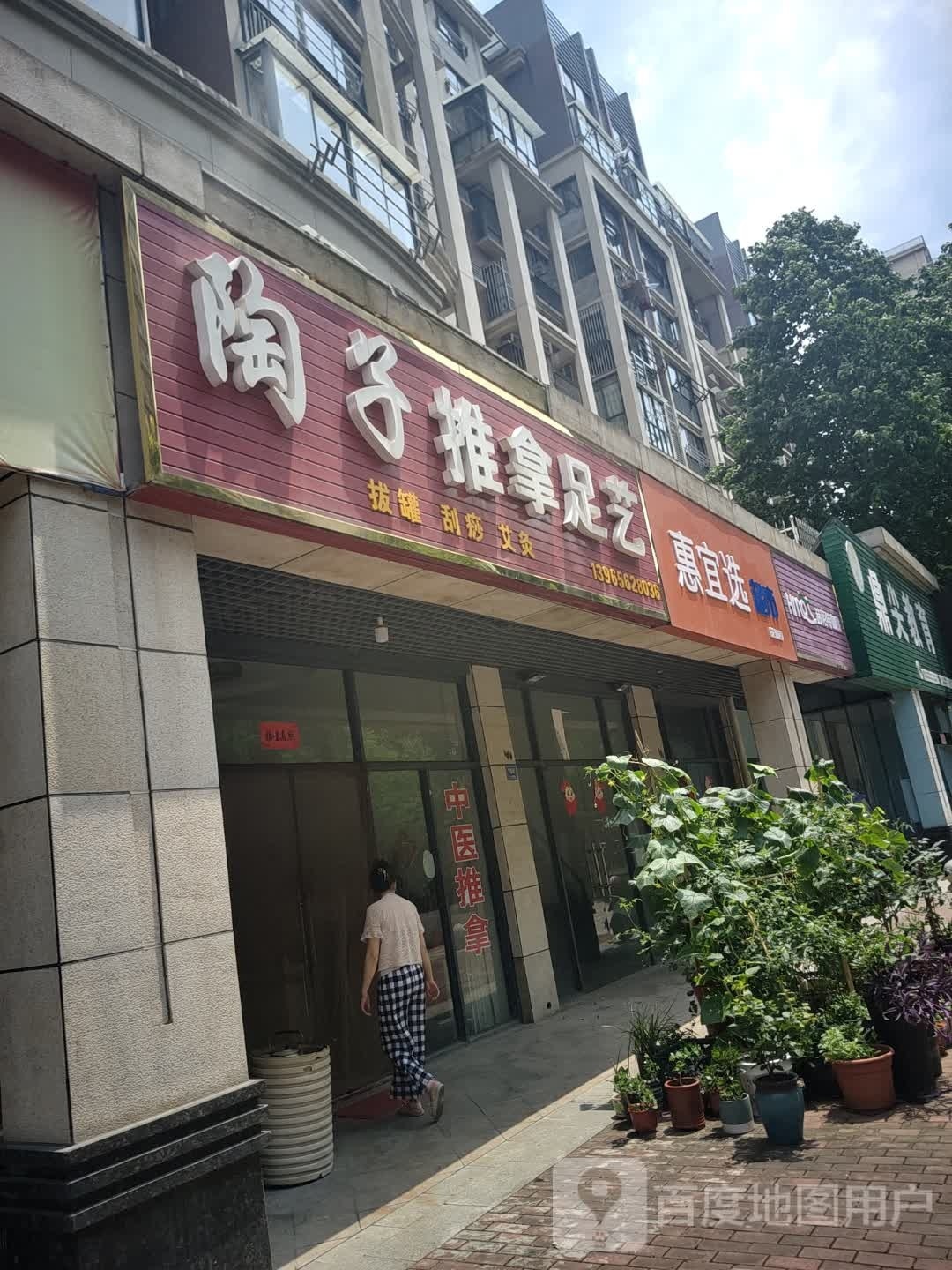 赫陌伯咖啡(马鞍山花山店)