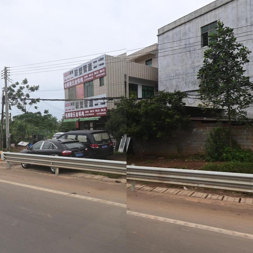 佳顺发五金机电