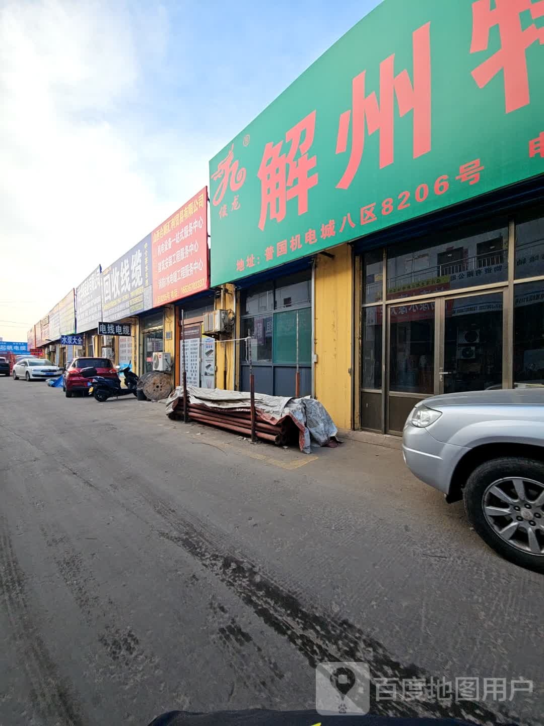 回收线缆