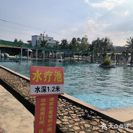 欢民岛龙腾游泳场