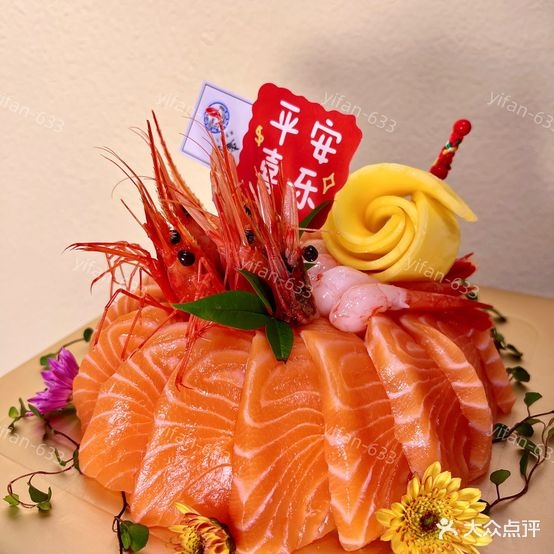 壹畈·外带刺身