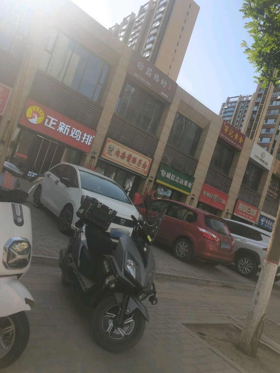 筋络坊养生馆