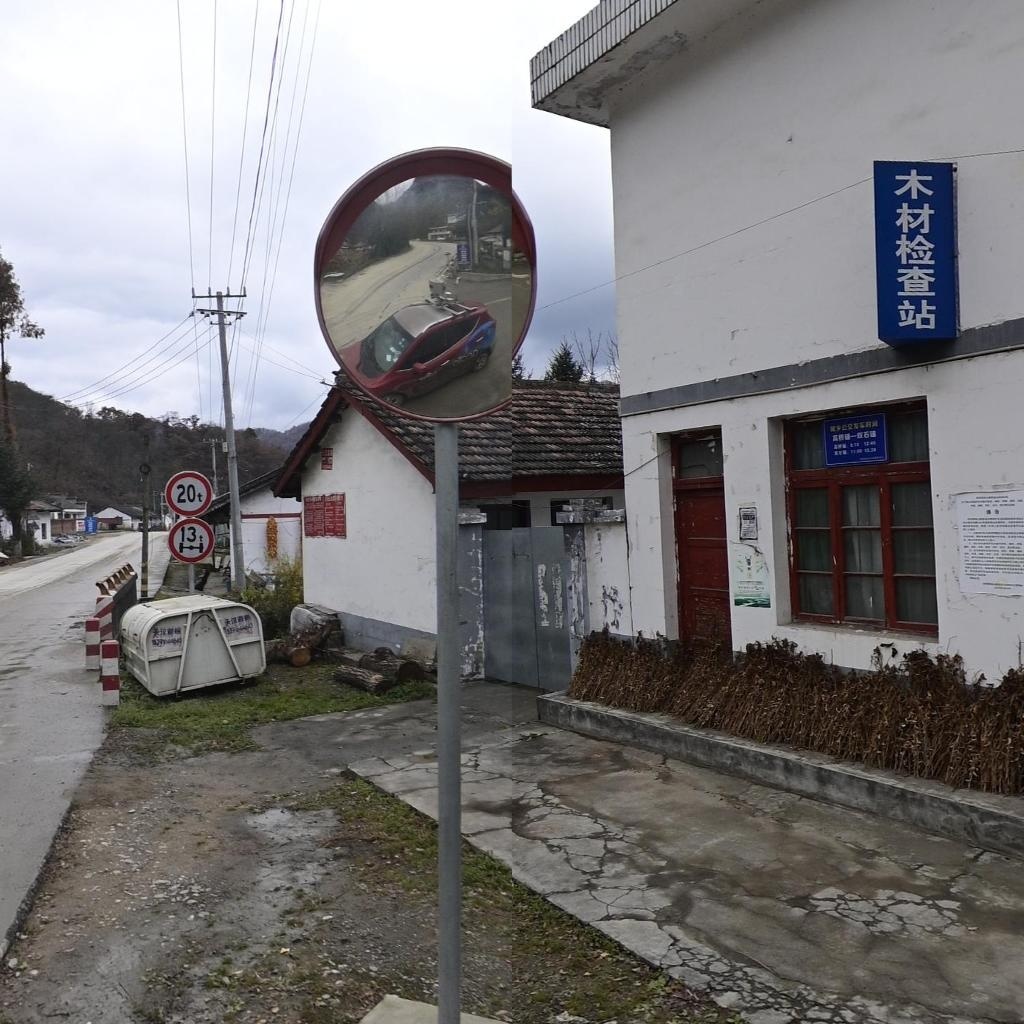陕西省留坝县高桥铺木材检验站
