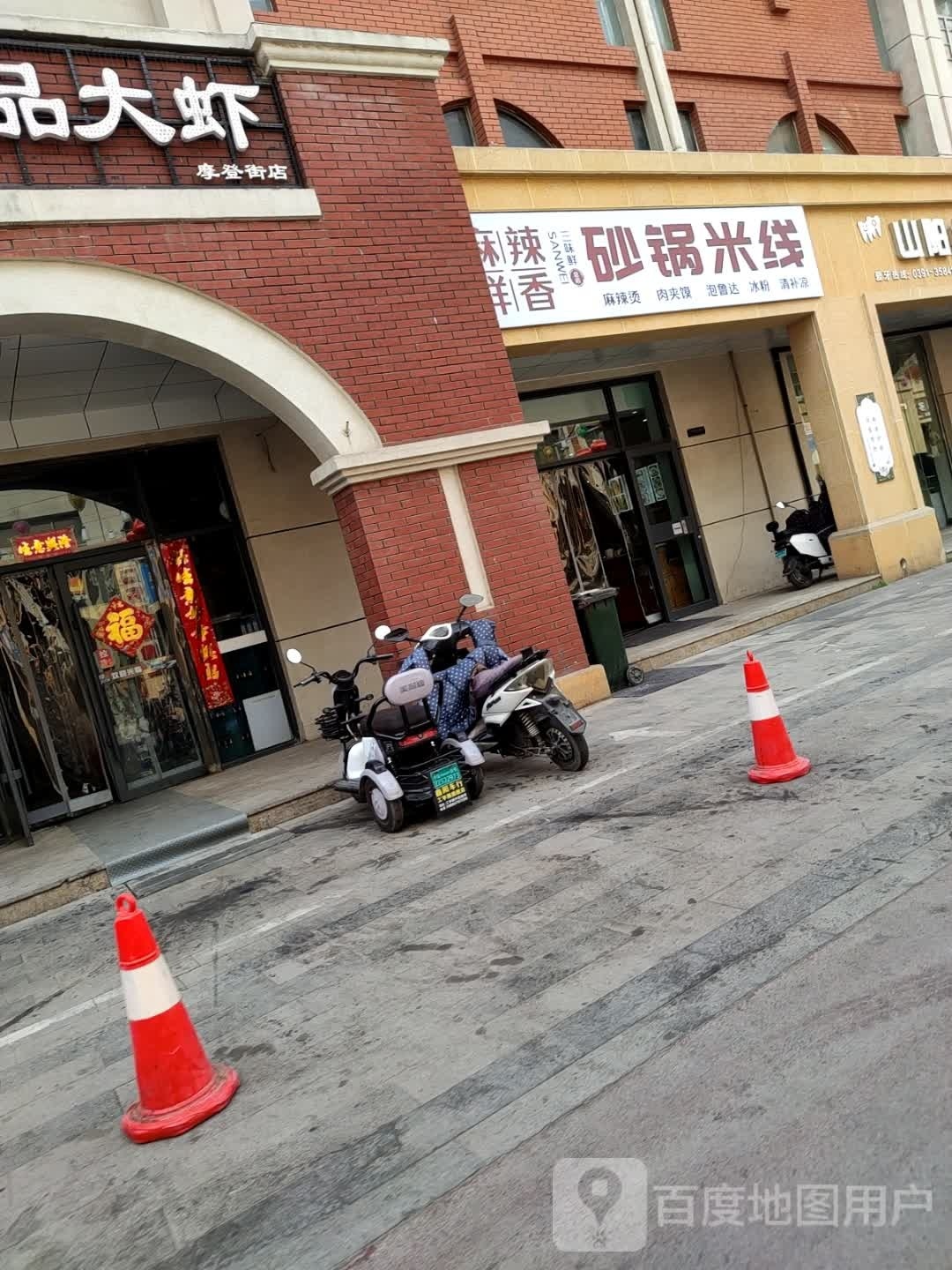 香辣猪蹄煲牛排锅