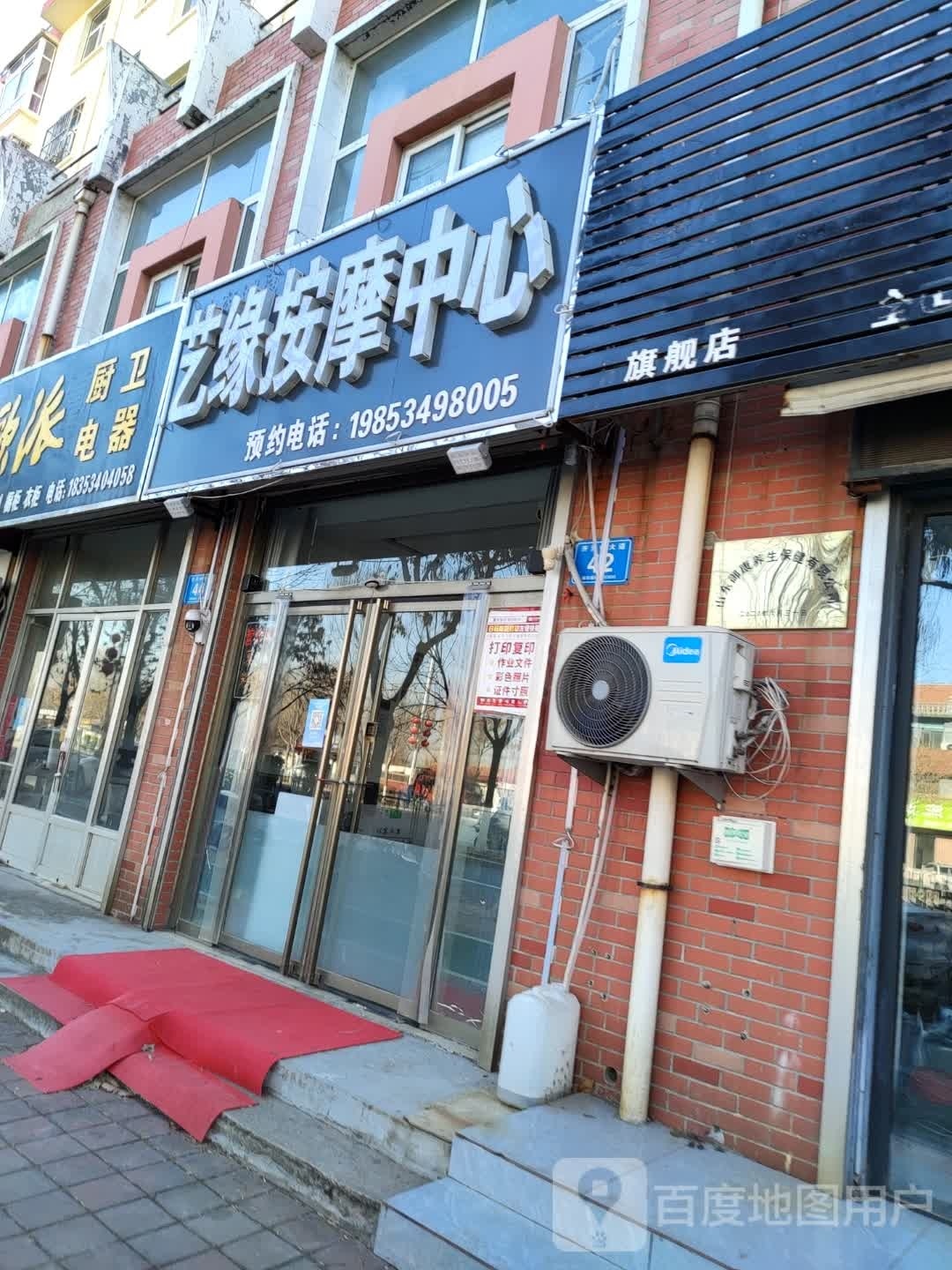 艺缘安徽中心