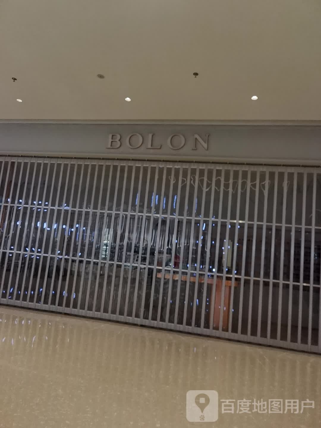 BOLON暴龙眼镜(武汉大悦城店)