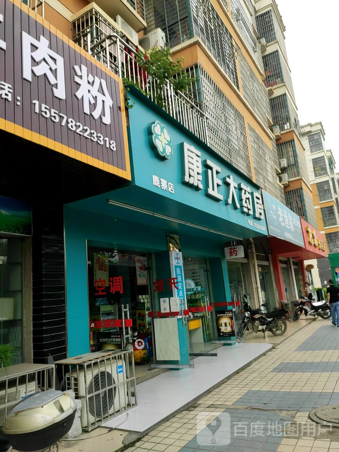 小蜜蜂渔具店