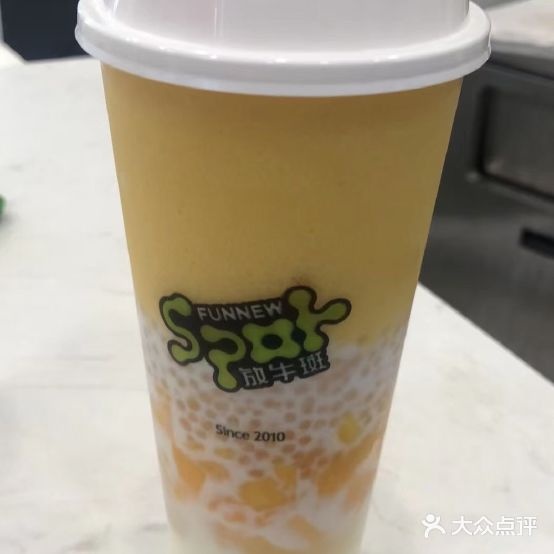 放牛斑(IOI棕榈城店))