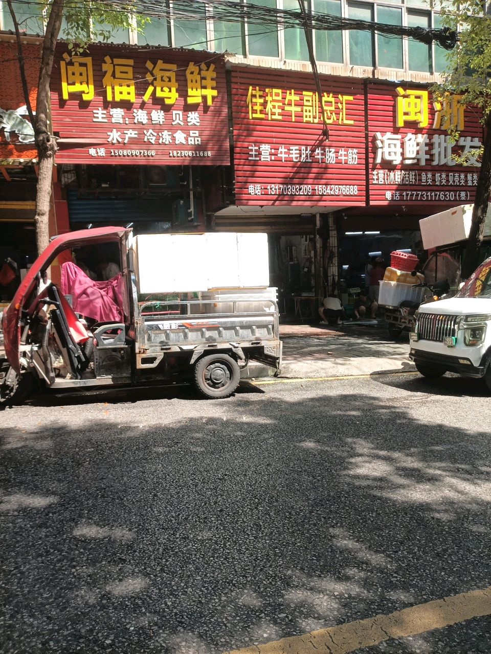 佳程牛副总汇