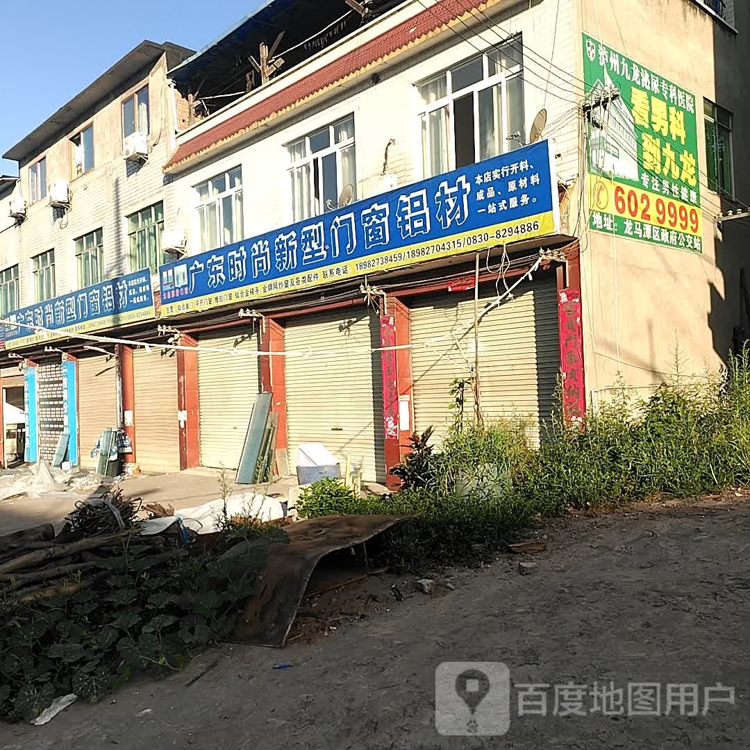 广东时尚新型门窗铝材