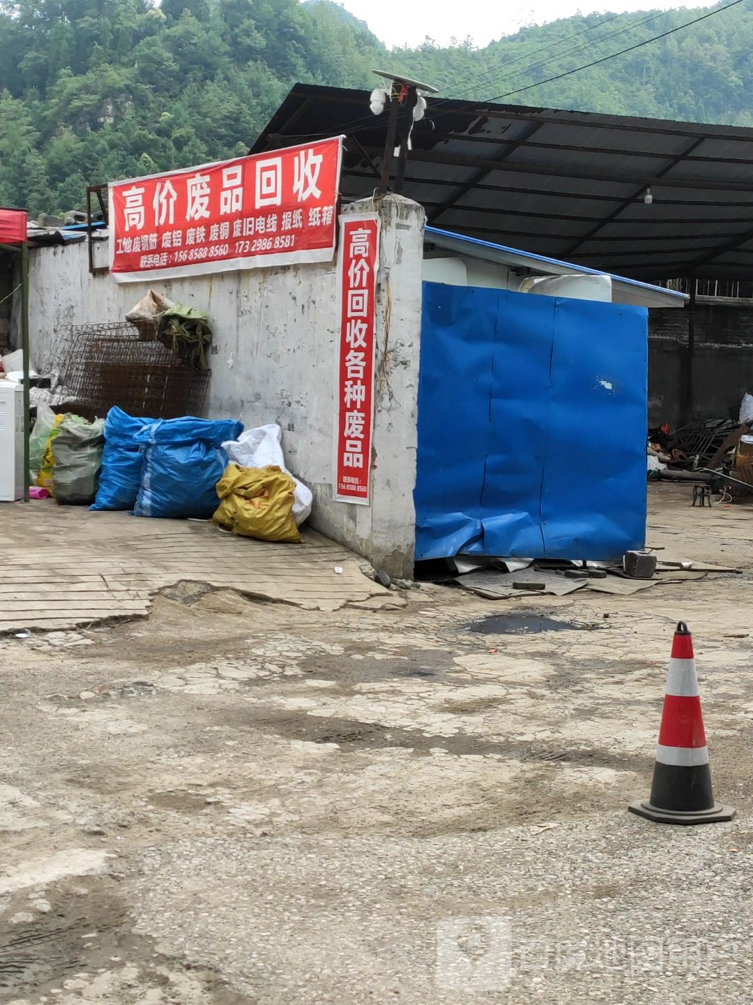 高价废品回收