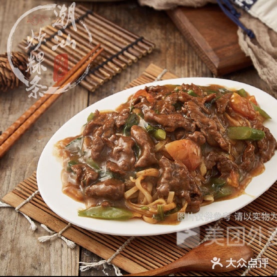 肉炒稿牛色髓潮粿肠粿·汕条特