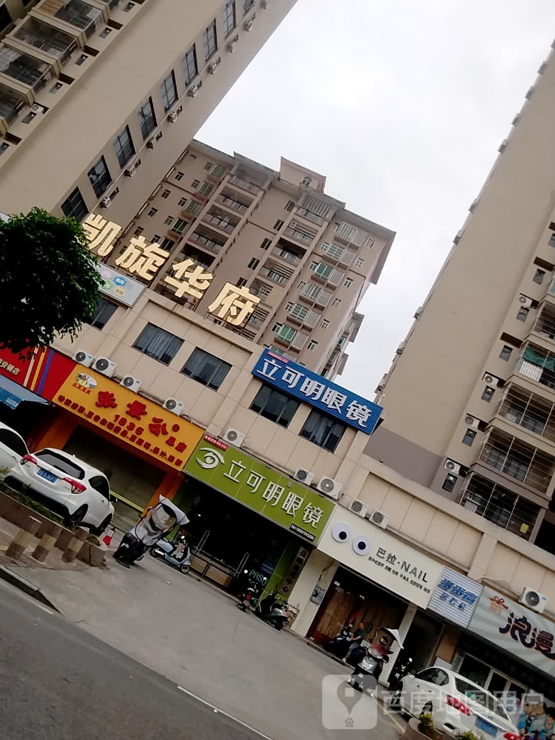 安铺凯旋华府
