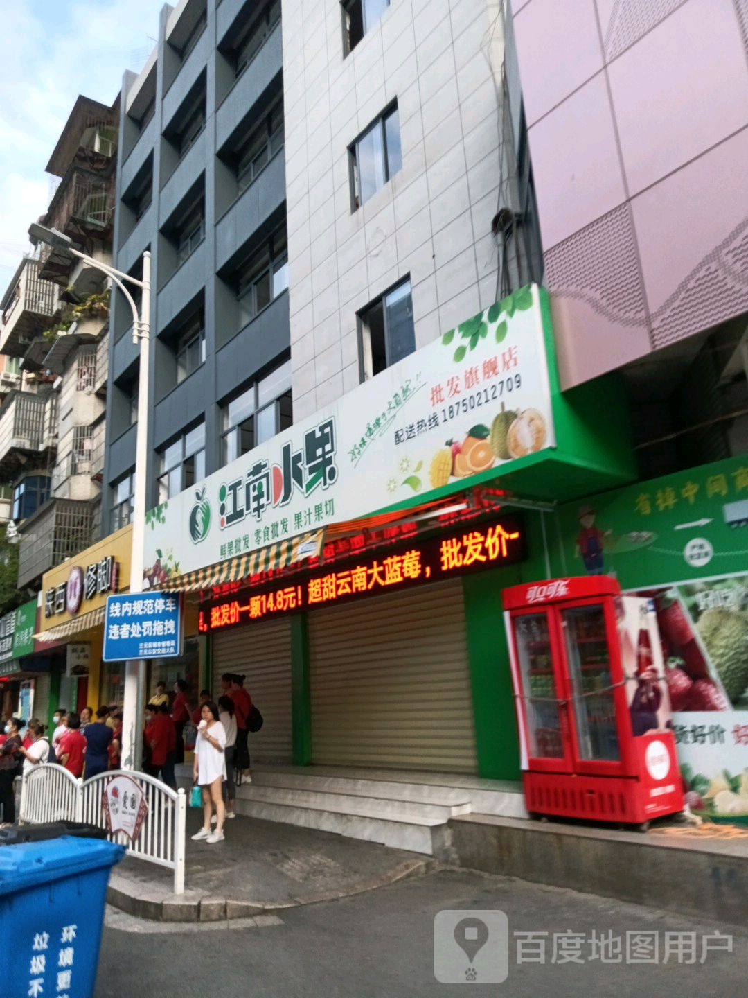 舍艺脚修(崇荣路店)