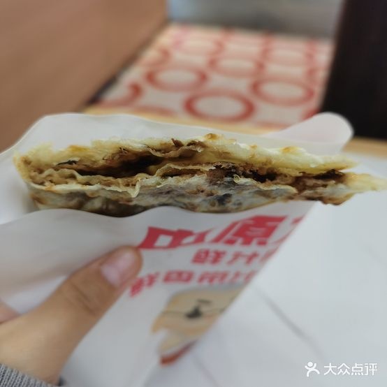 中原大刀鲜制肉饼(硕果时代购物中心店)