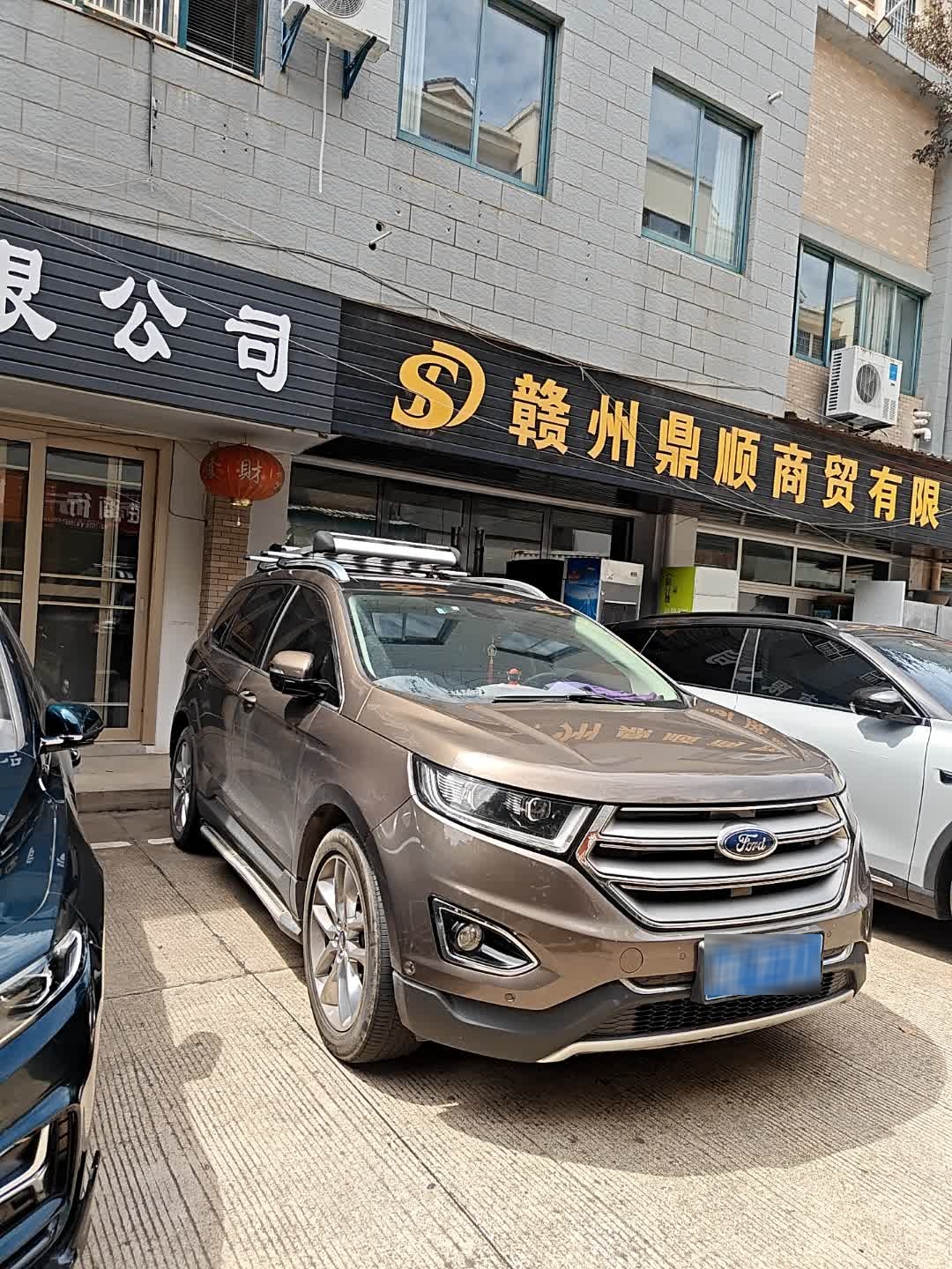 赣州鼎顺开锁公司